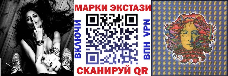 Купить где  Андреаполь  Марки N-bome 1500мкг 