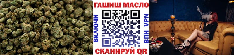 ТГК концентрат  Купить закладки  Андреаполь 