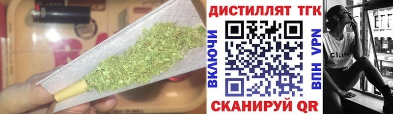 ТГК вейп Андреаполь