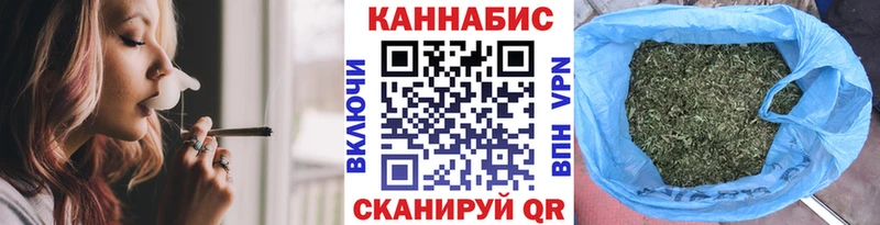 Бошки марихуана планчик  Купить закладки  Андреаполь 